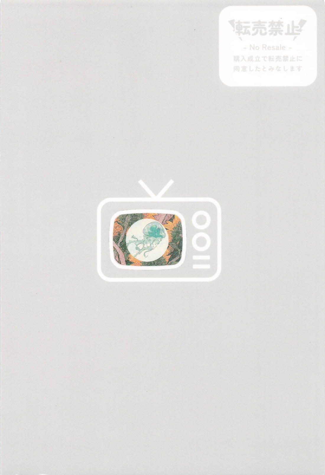 your scent 26ページ