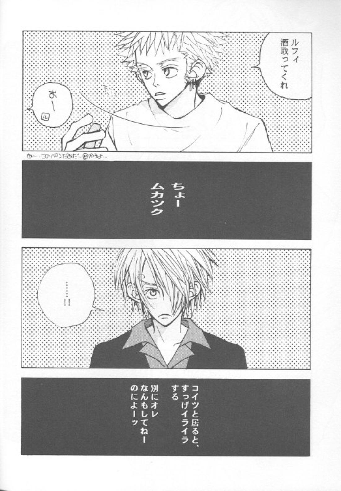 EXIT 5ページ