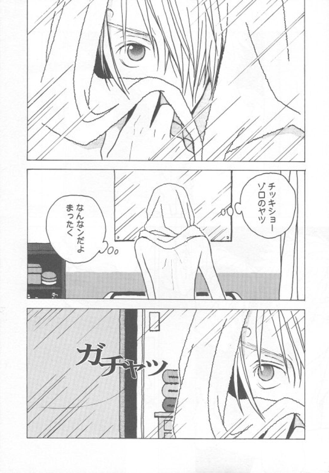 EXIT 6ページ