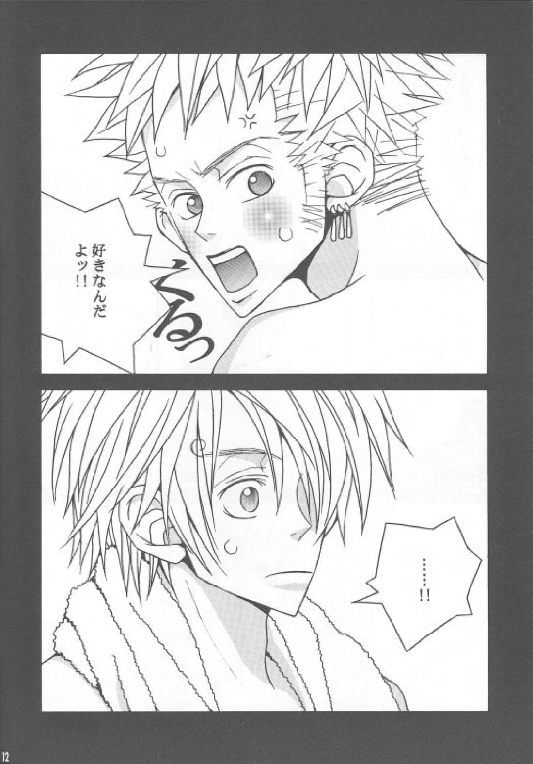 EXIT 11ページ