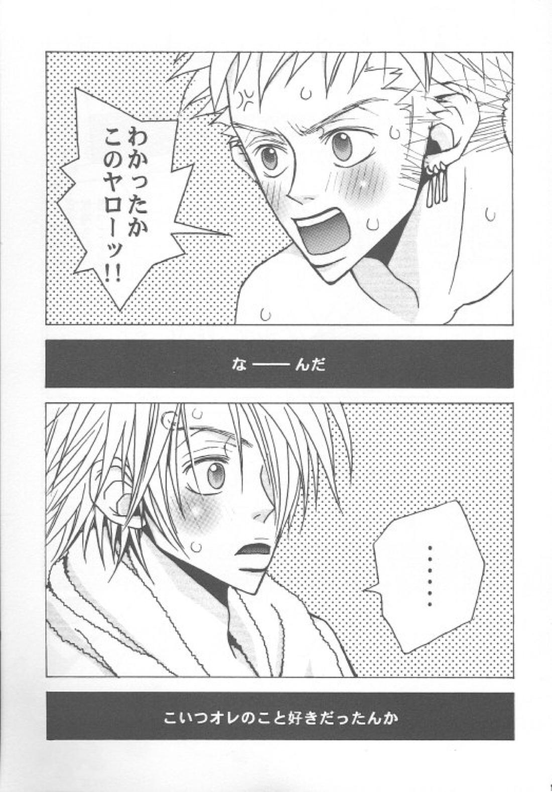 EXIT 14ページ