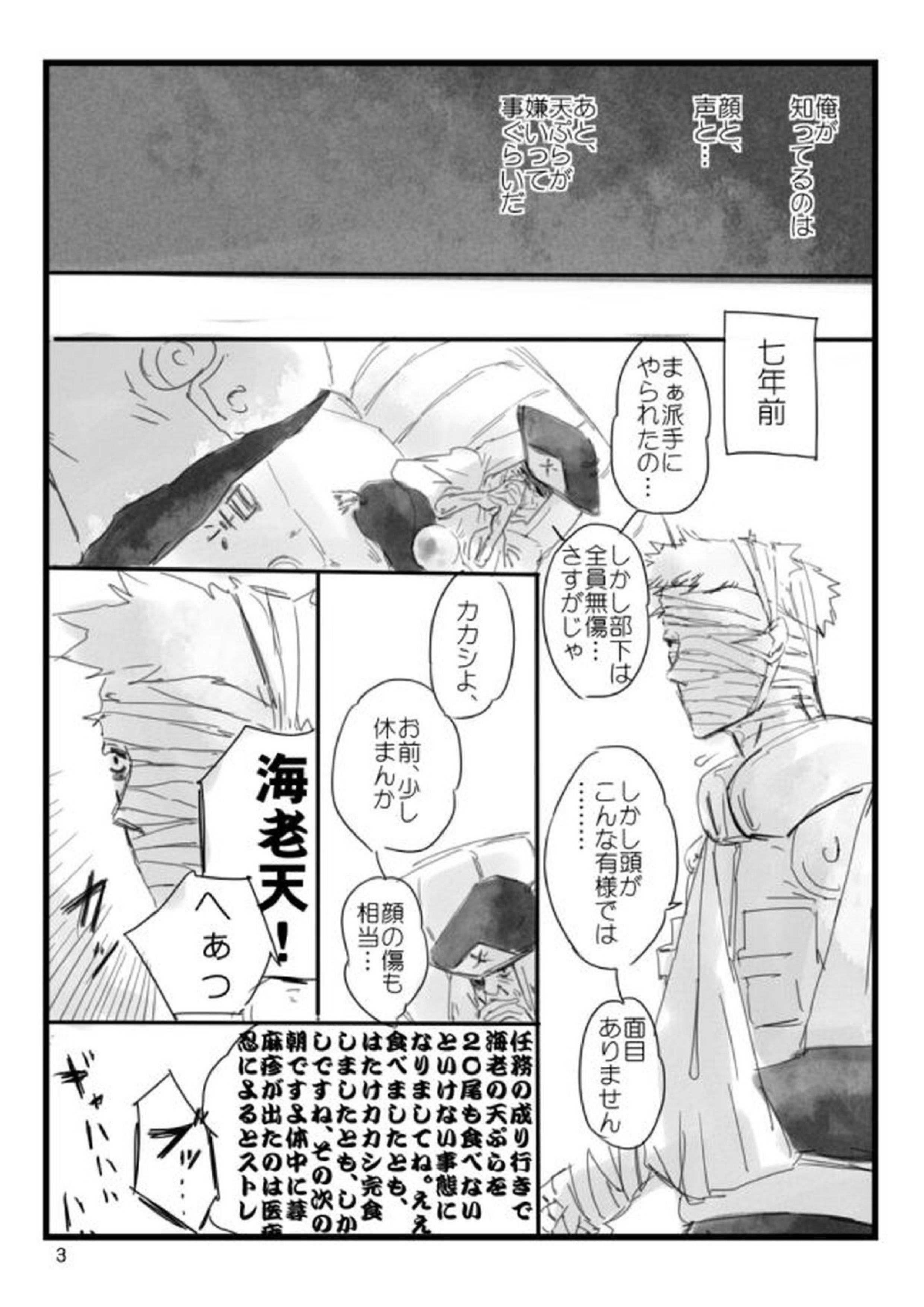 0219 4ページ
