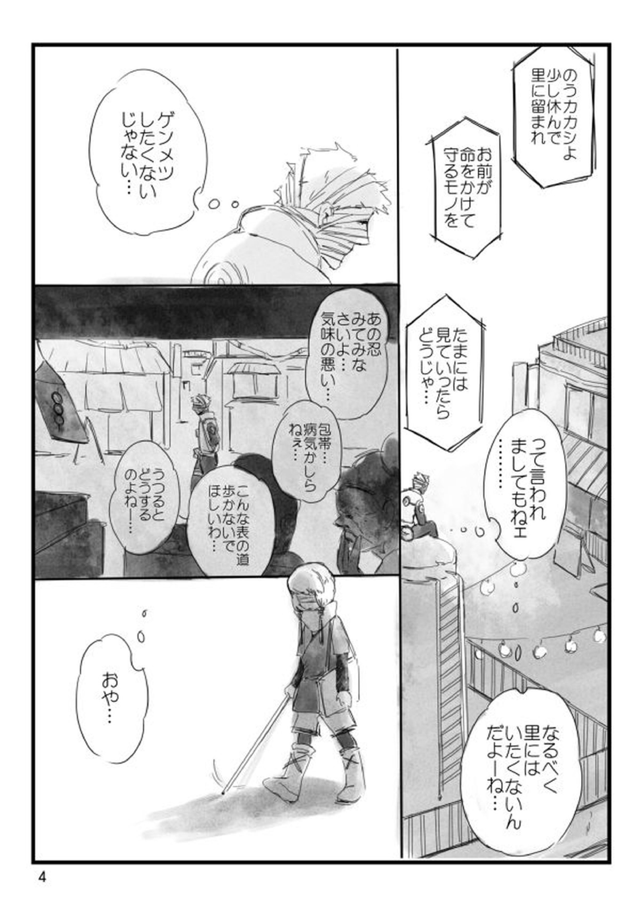 0219 5ページ