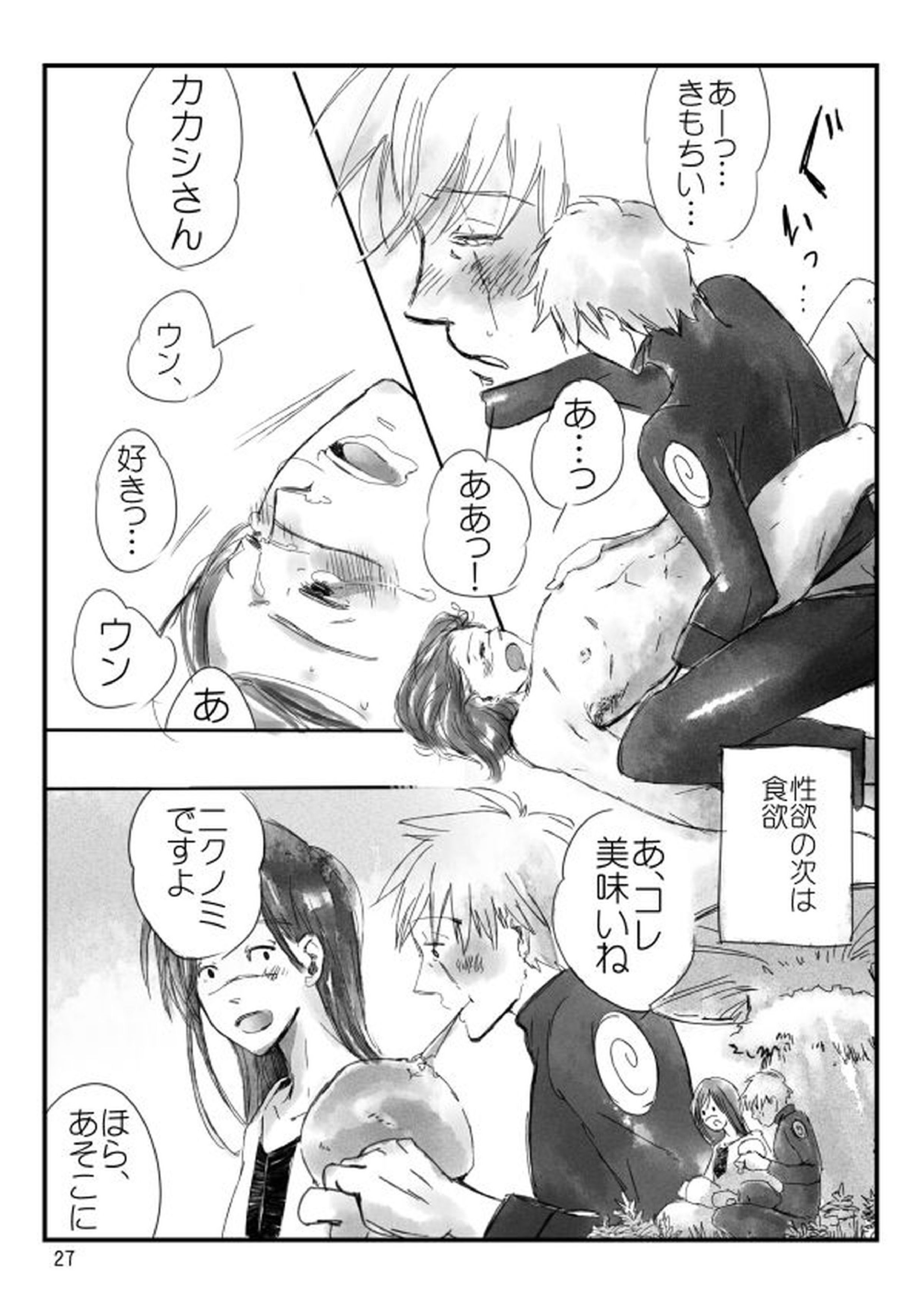 0219 28ページ