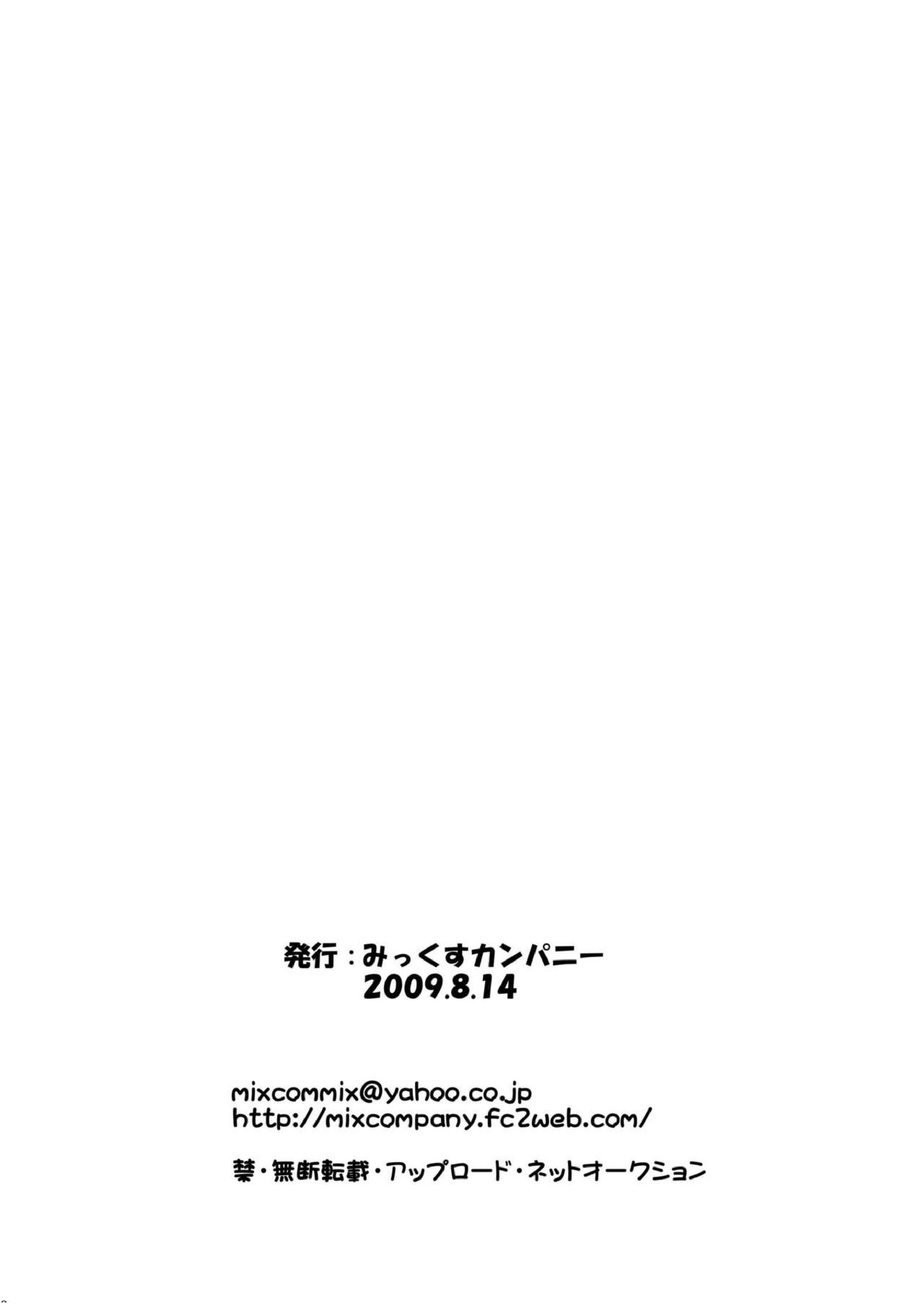 NS 29ページ
