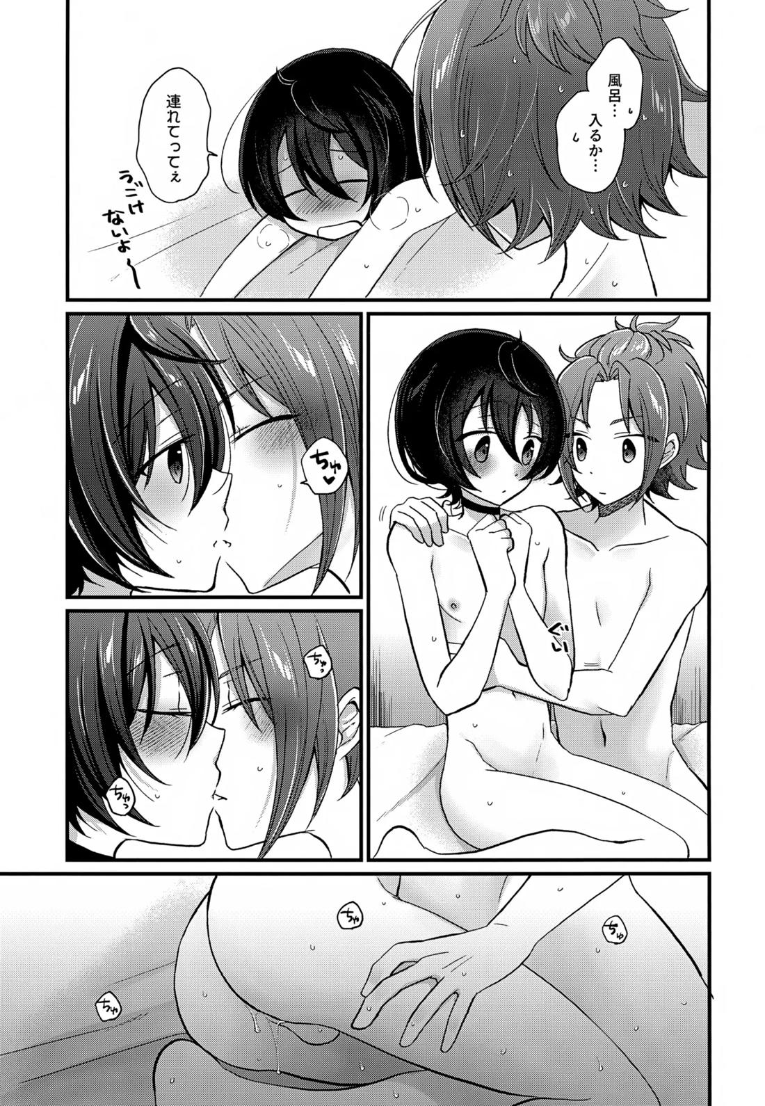 24時間耐久えっち 23ページ