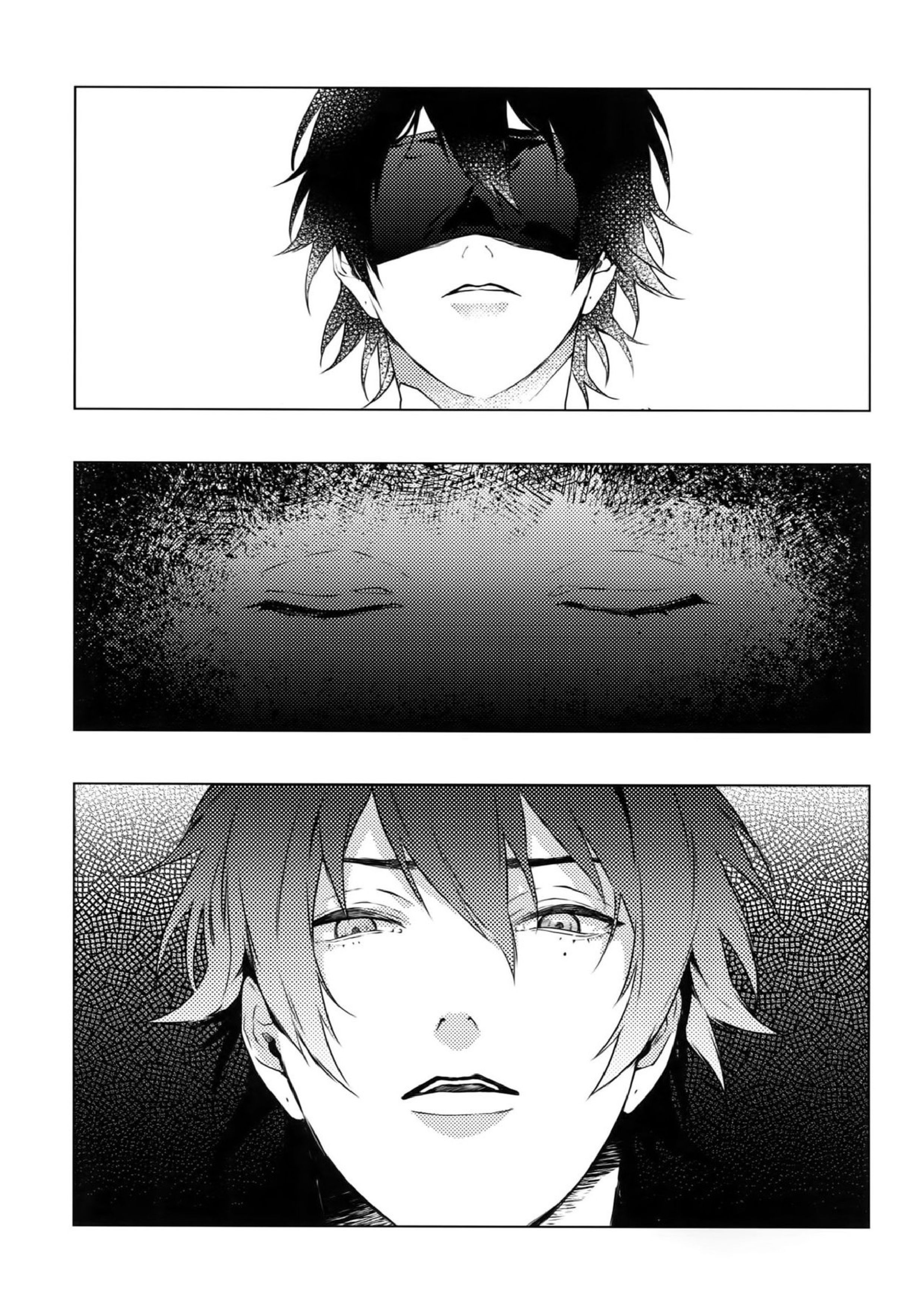 俺にさわるな！？ 2ページ