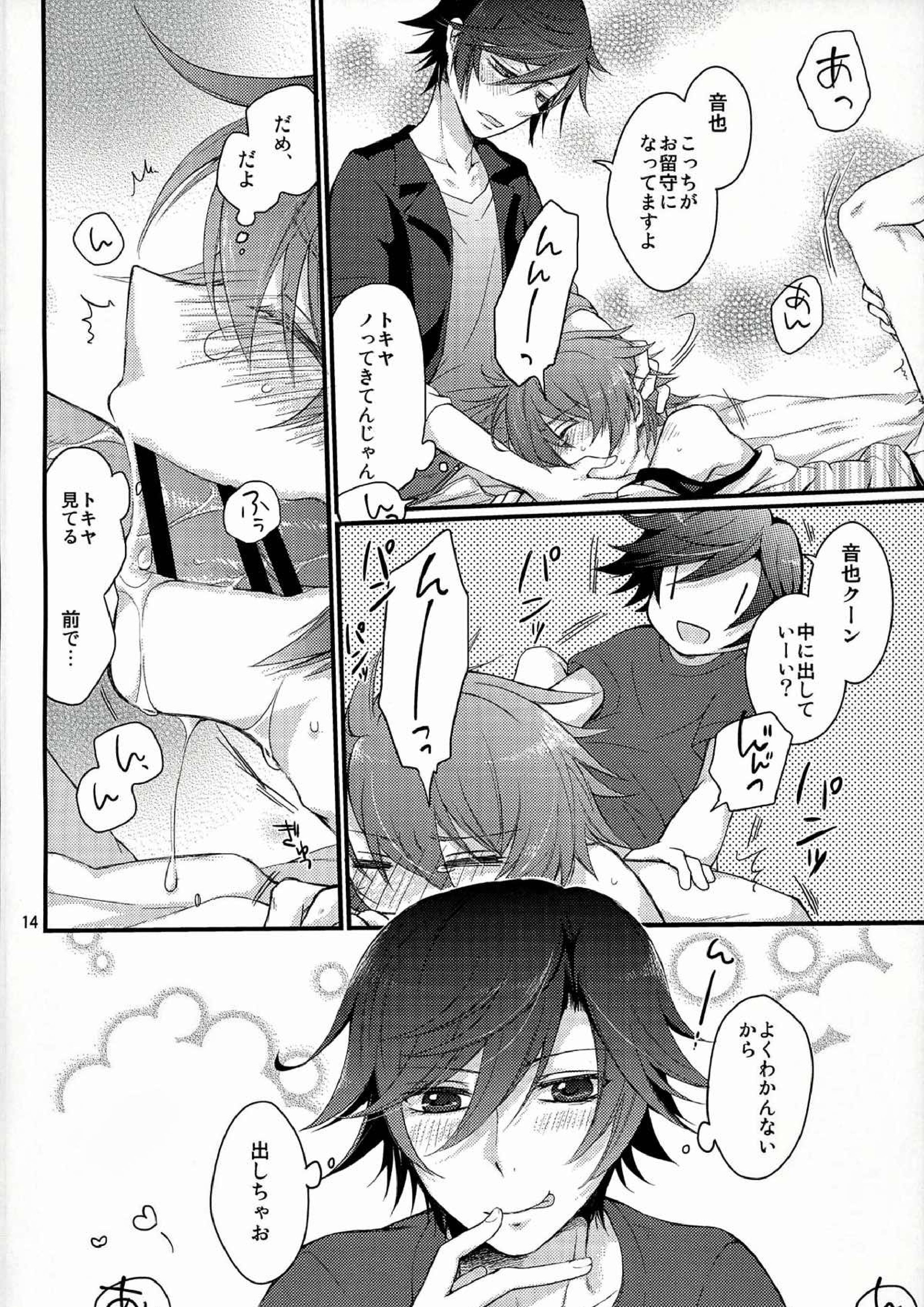 ペンギンと･･･××× 11ページ
