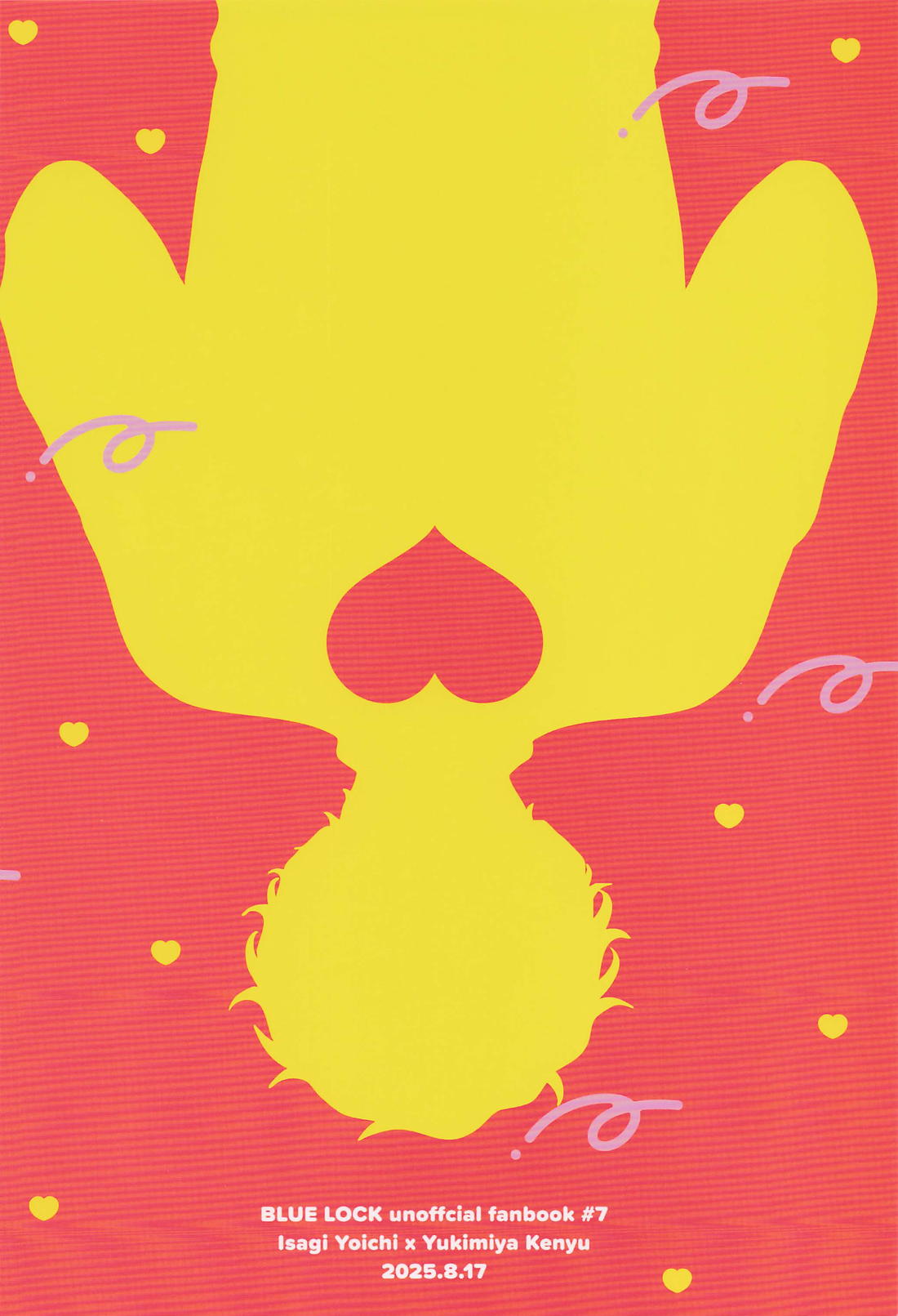 見られてますよ！雪宮くん 24ページ