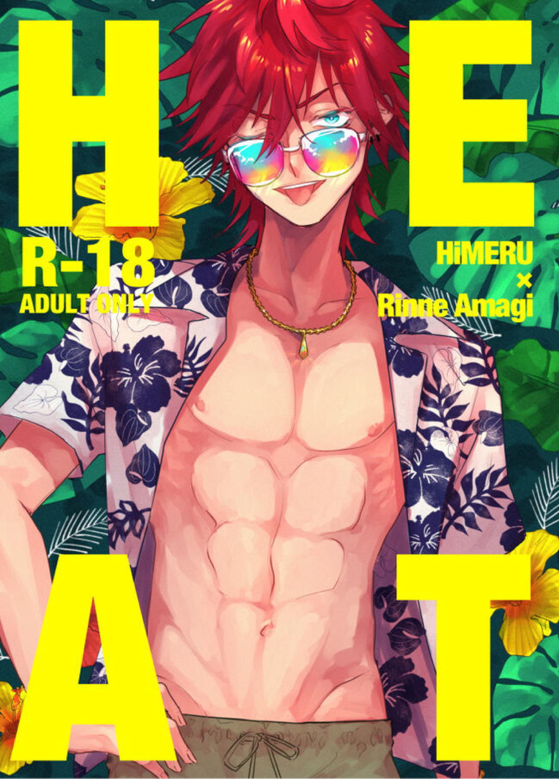HEAT 1ページ