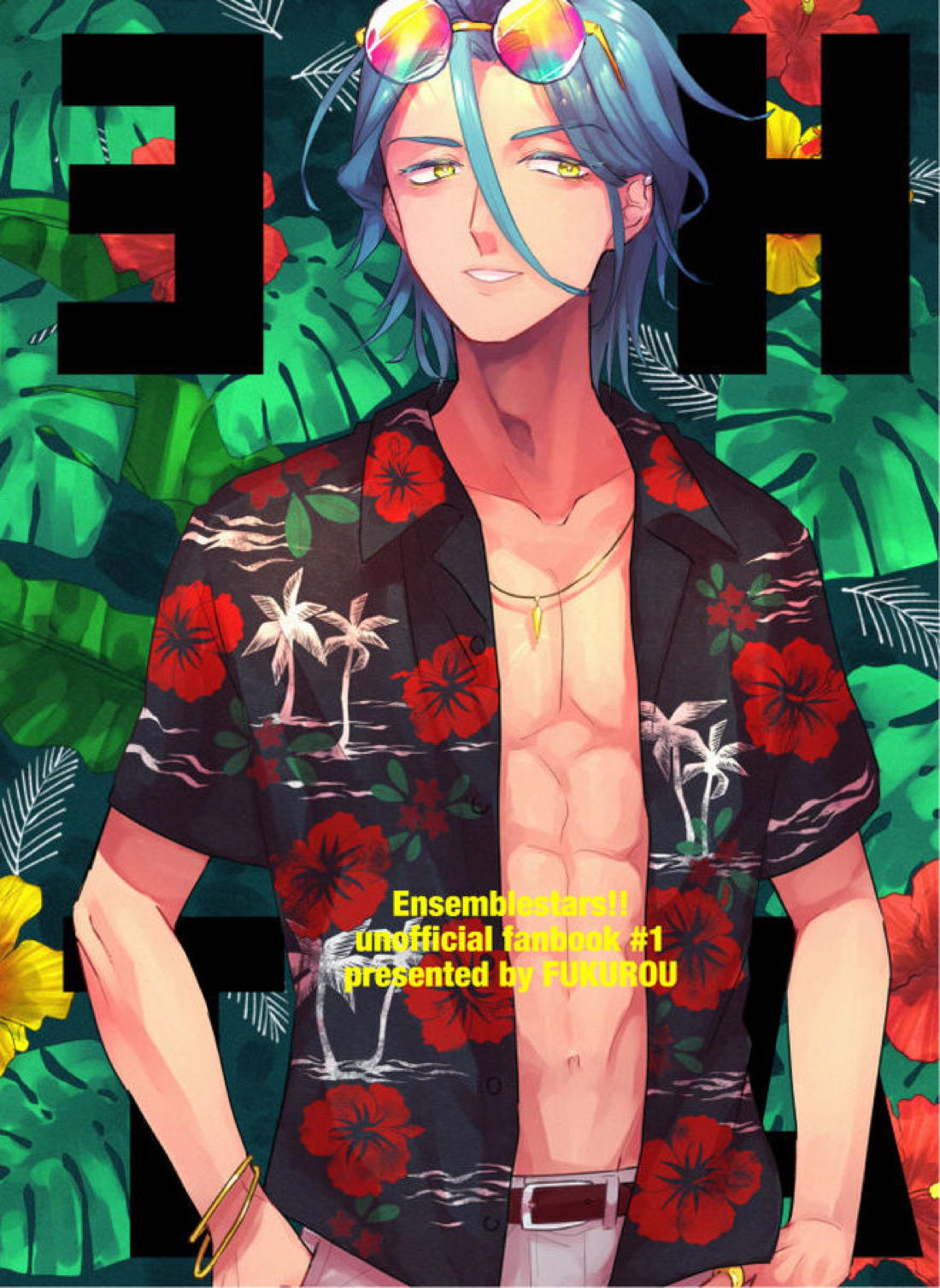 HEAT 2ページ