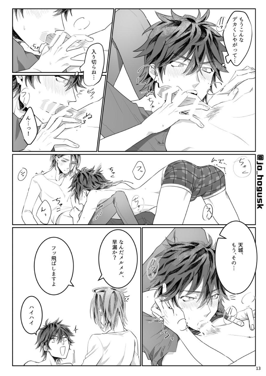 HEAT 15ページ
