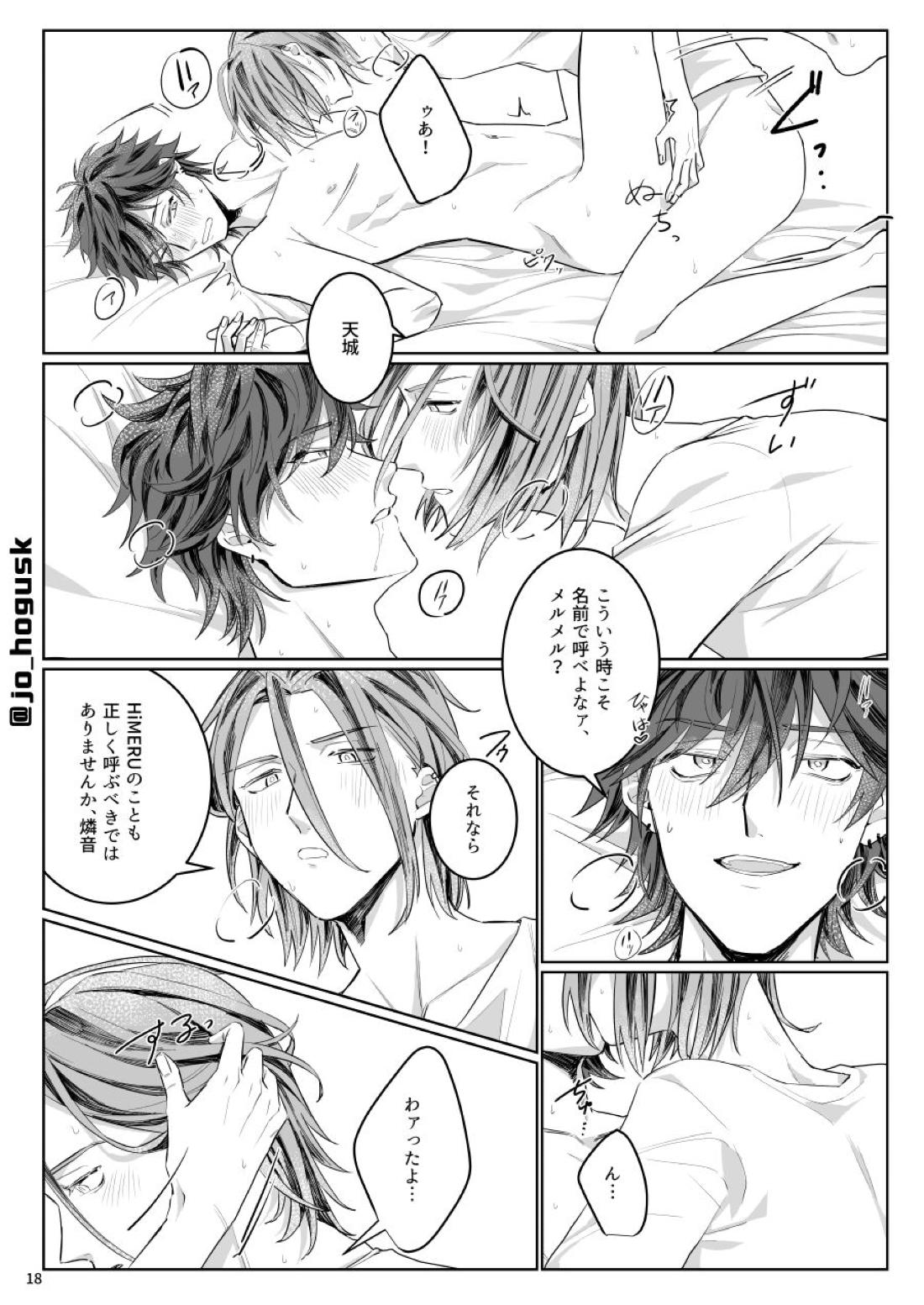 HEAT 20ページ