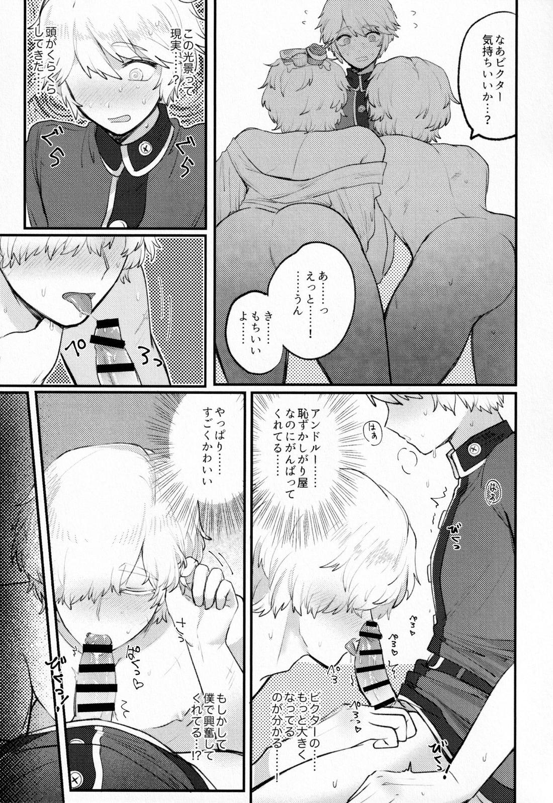 Alternative 24ページ