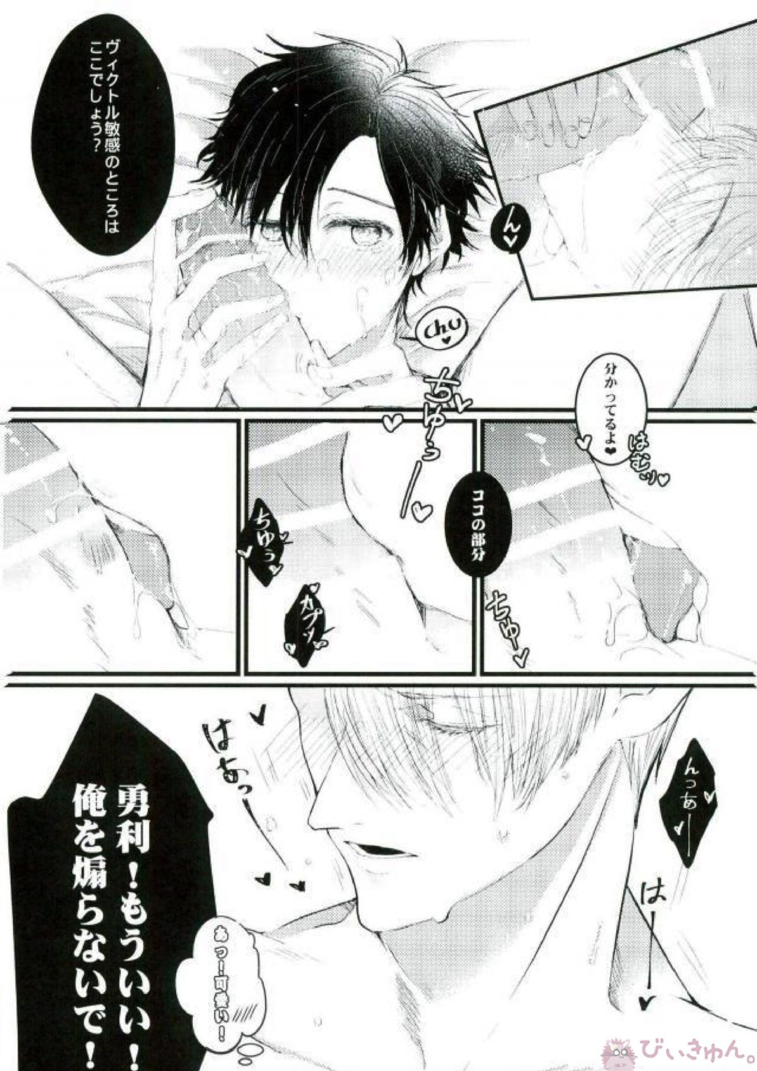 妊娠期性愛 22ページ