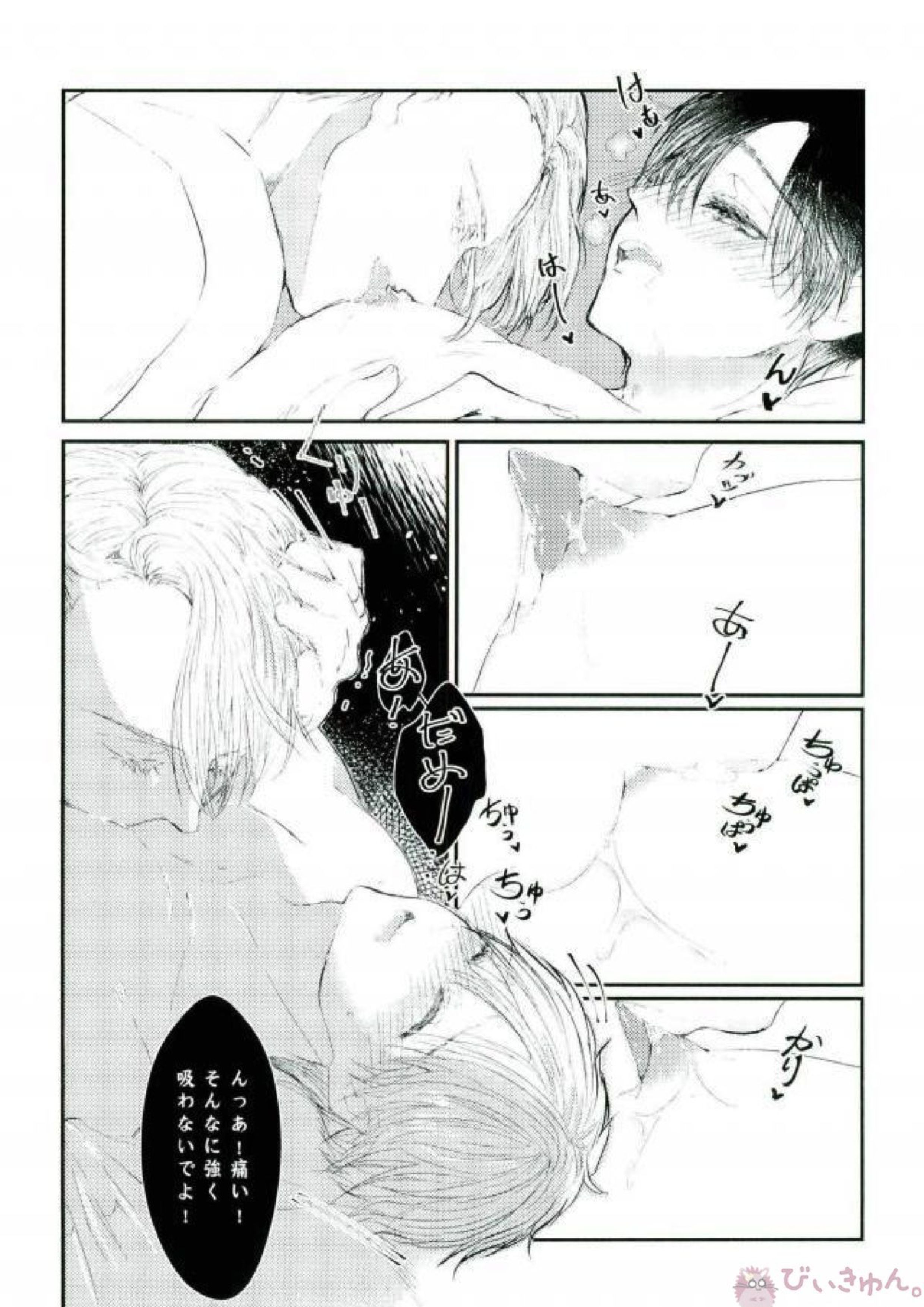 妊娠期性愛 30ページ