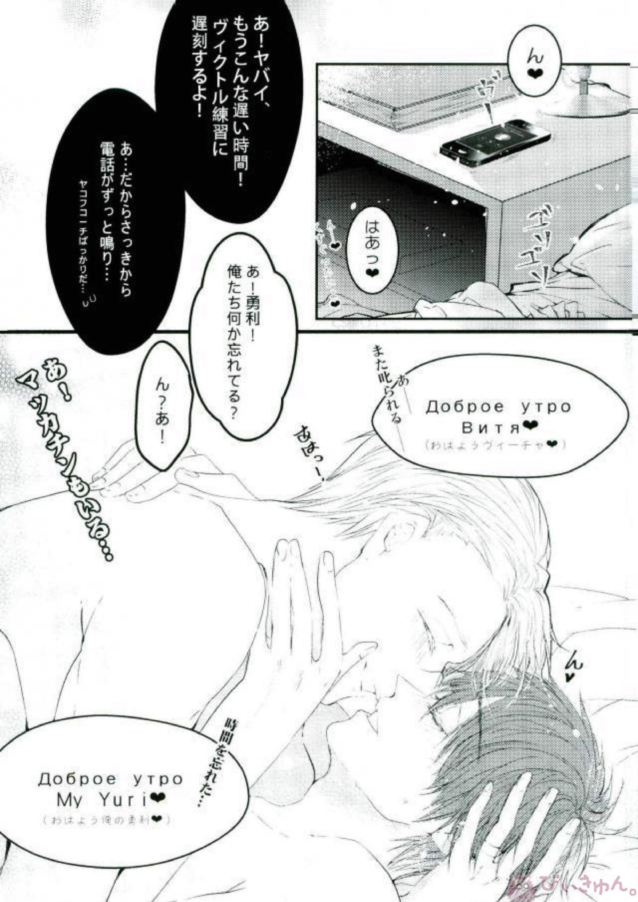 妊娠期性愛 33ページ