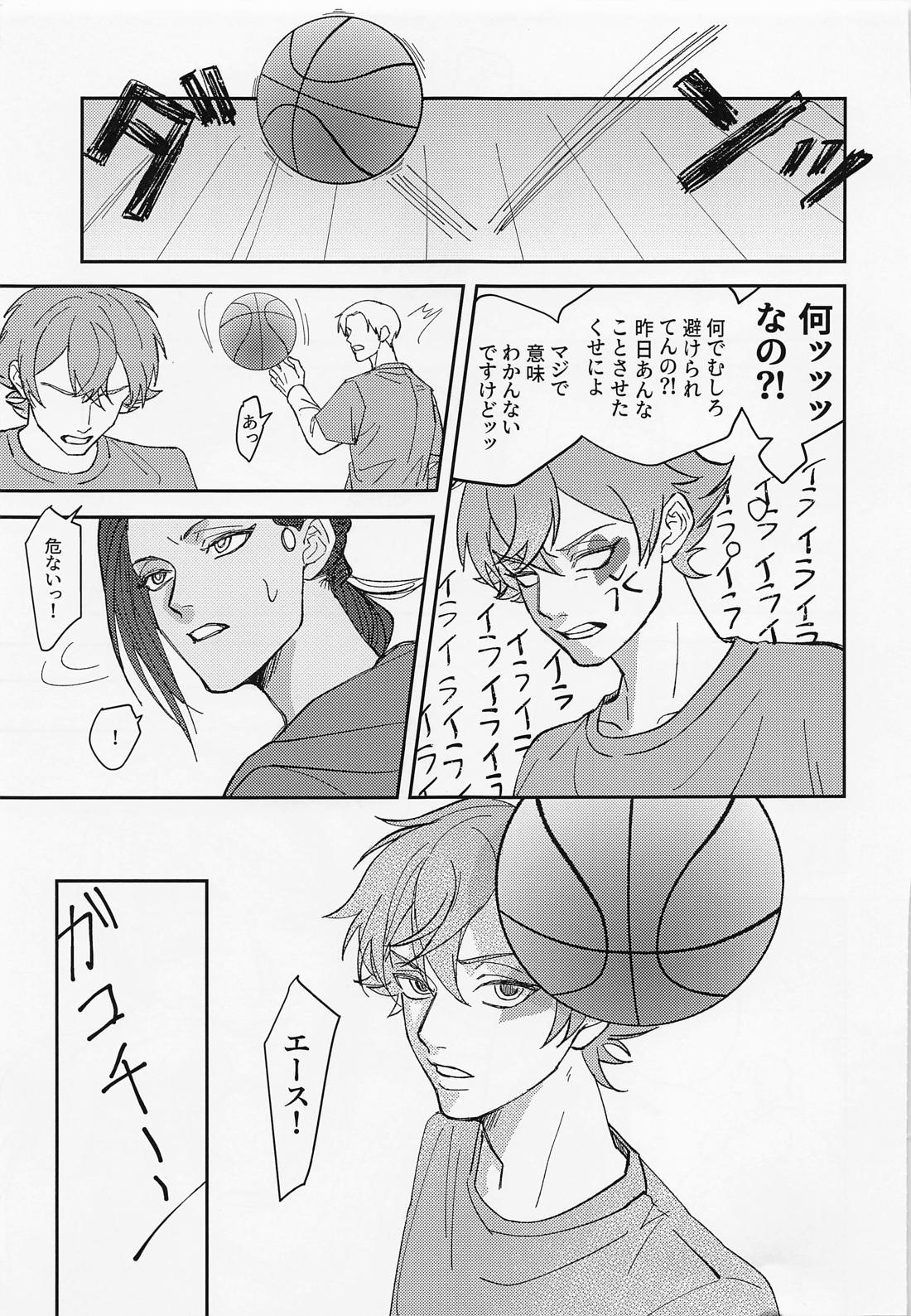FIRST FRIEND ♯1 16ページ