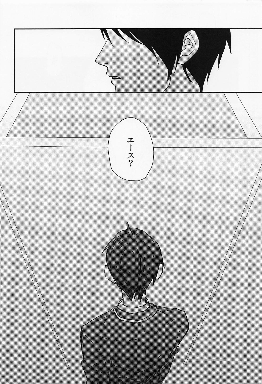 FIRST FRIEND ♯1 27ページ