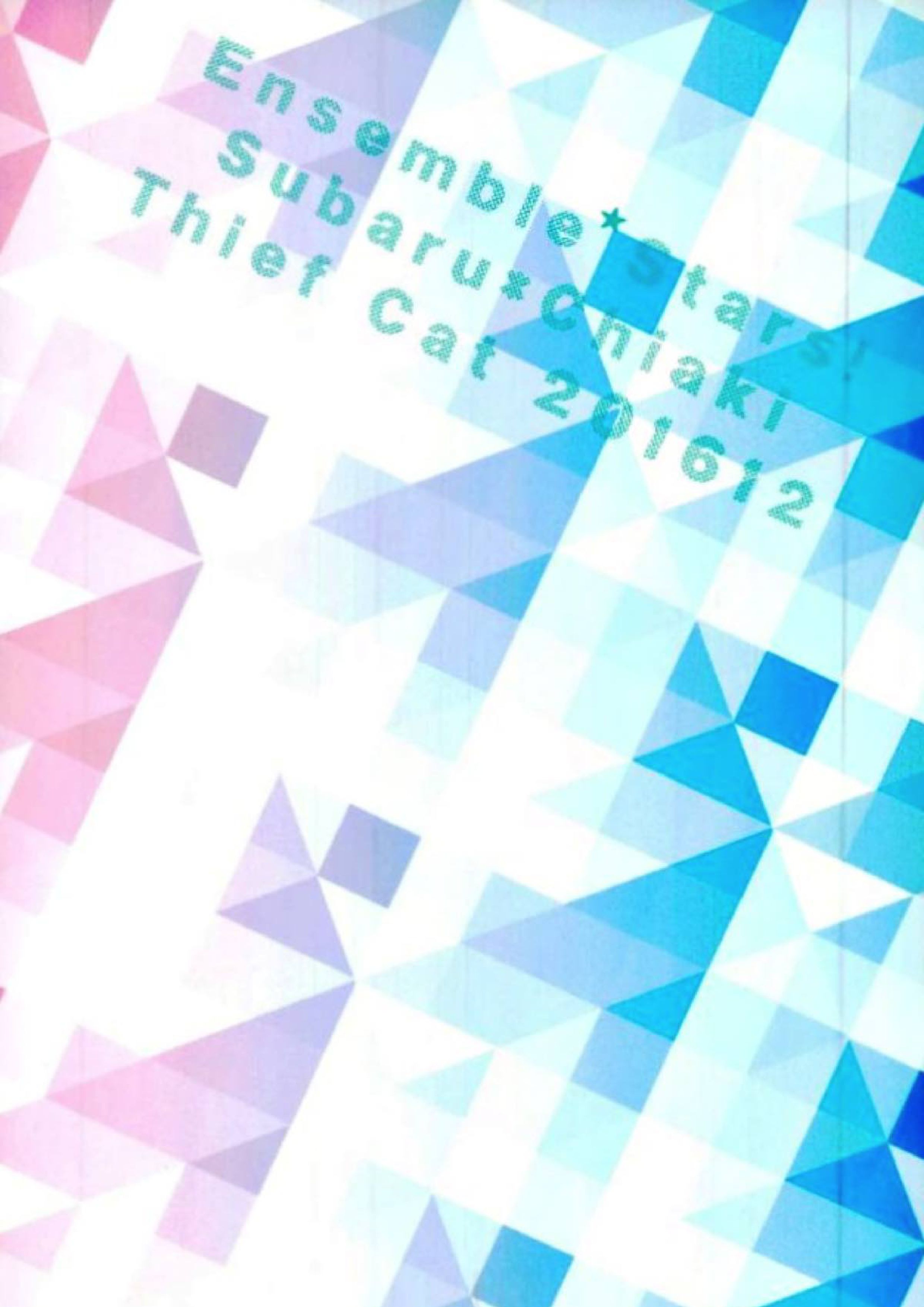 俺の可愛いオナホ先輩７ 20ページ