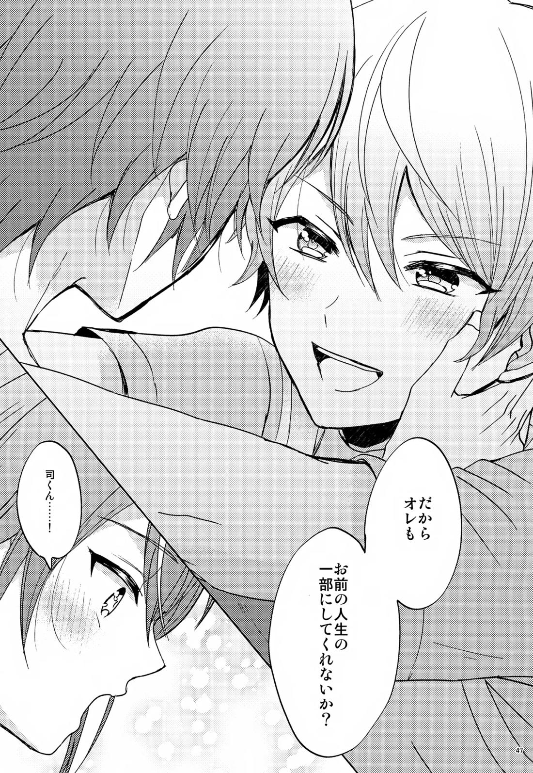 Wonder Sweet 46ページ