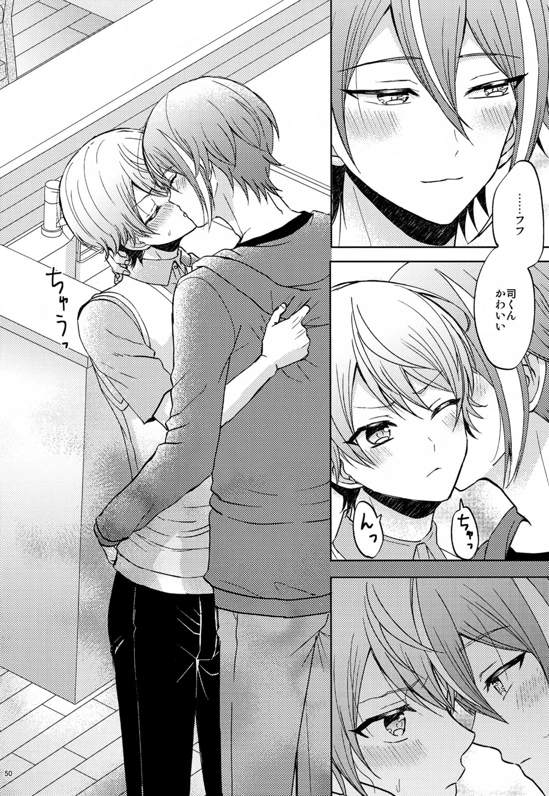 Wonder Sweet 49ページ
