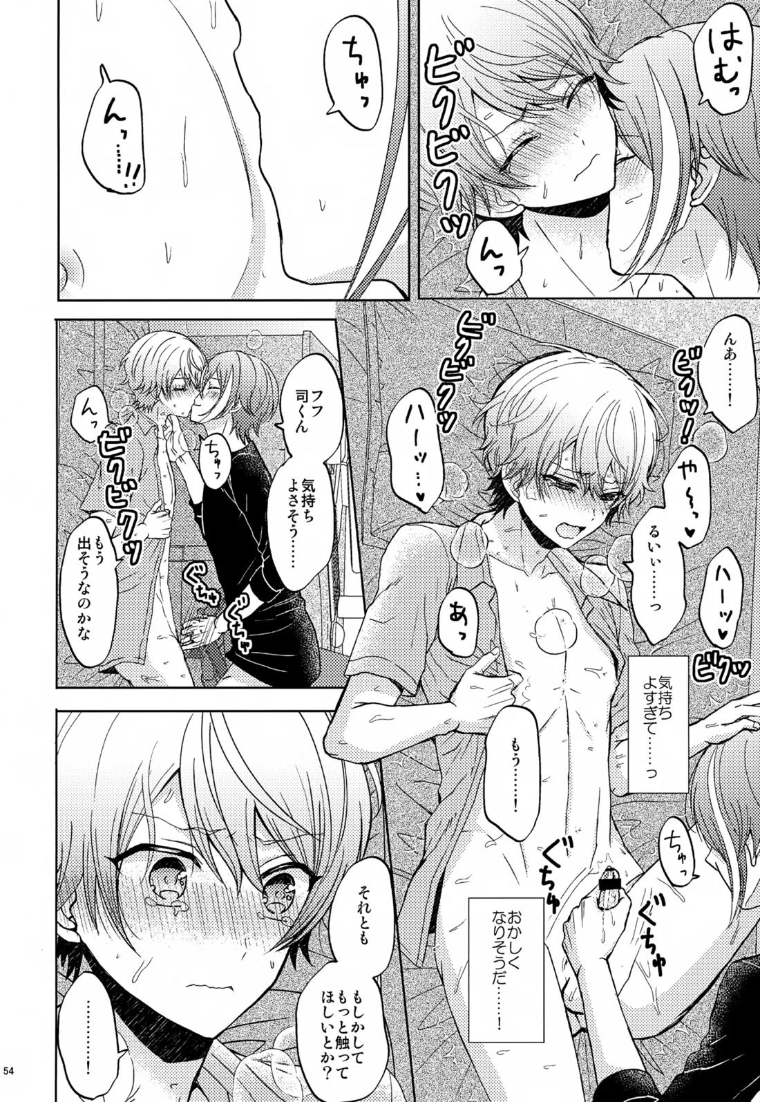 Wonder Sweet 53ページ