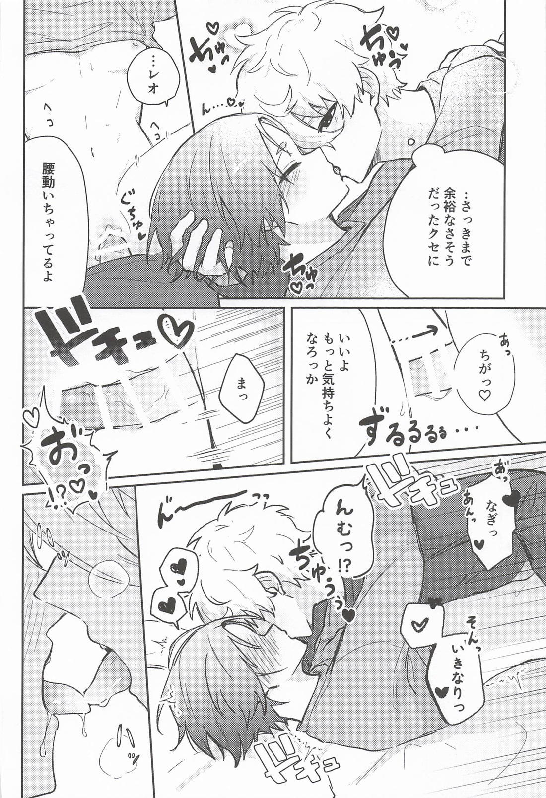 しーくれっとすいーとないと 31ページ