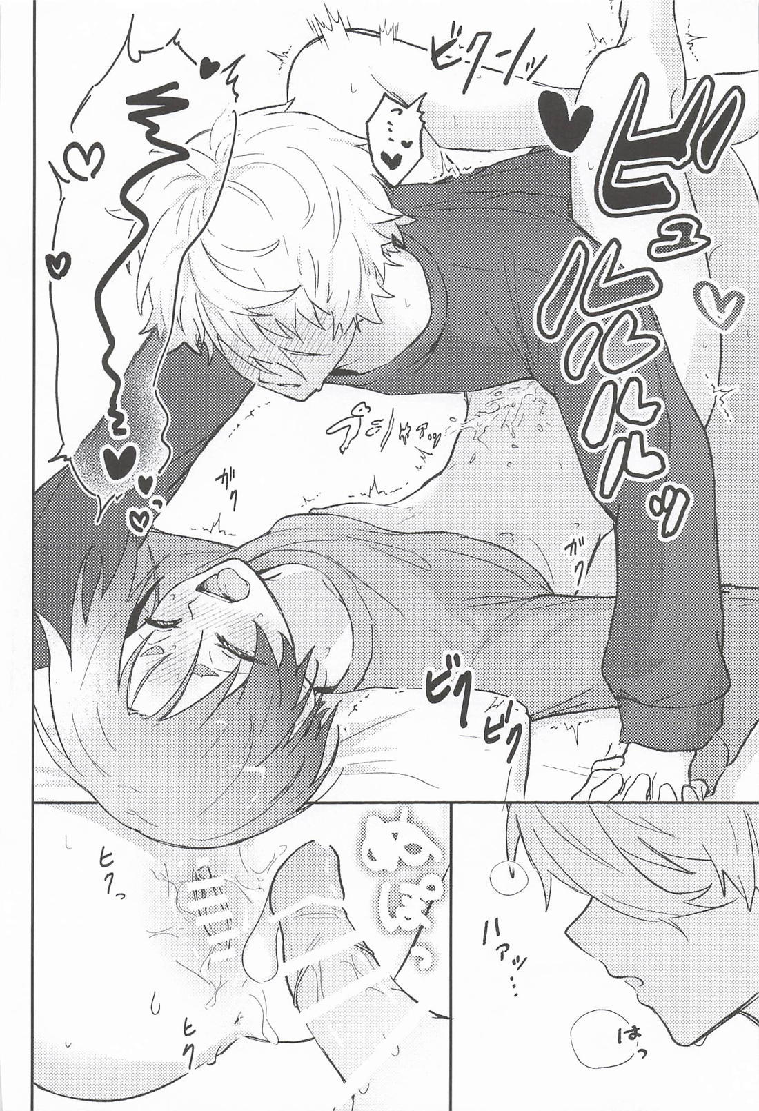 しーくれっとすいーとないと 33ページ
