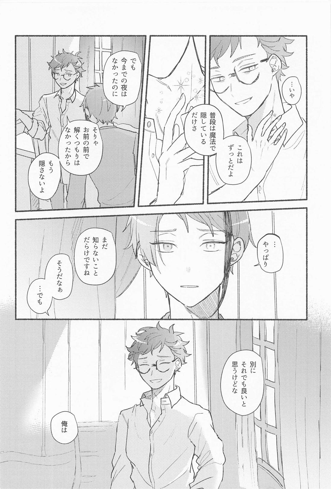 Theseus 39ページ