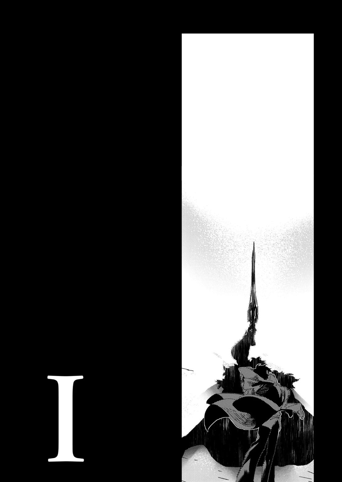 One of the consequences 2ページ