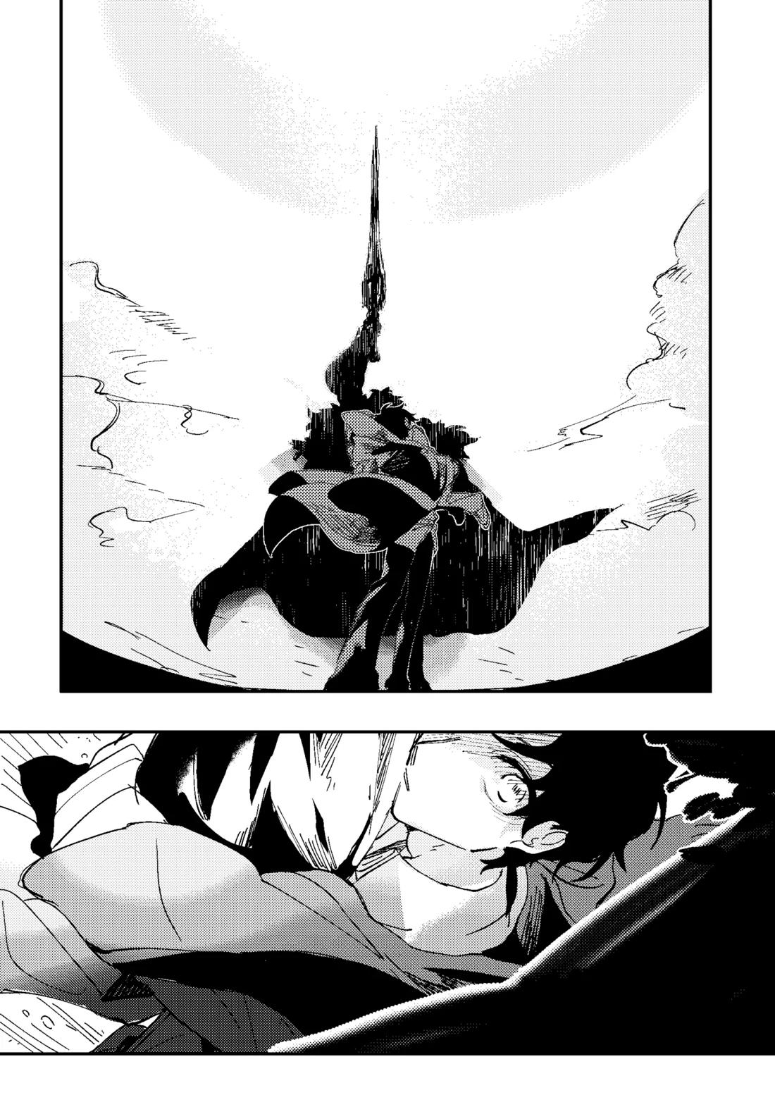 One of the consequences 8ページ