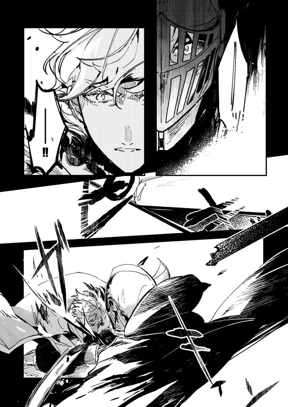 One of the consequences 16ページ