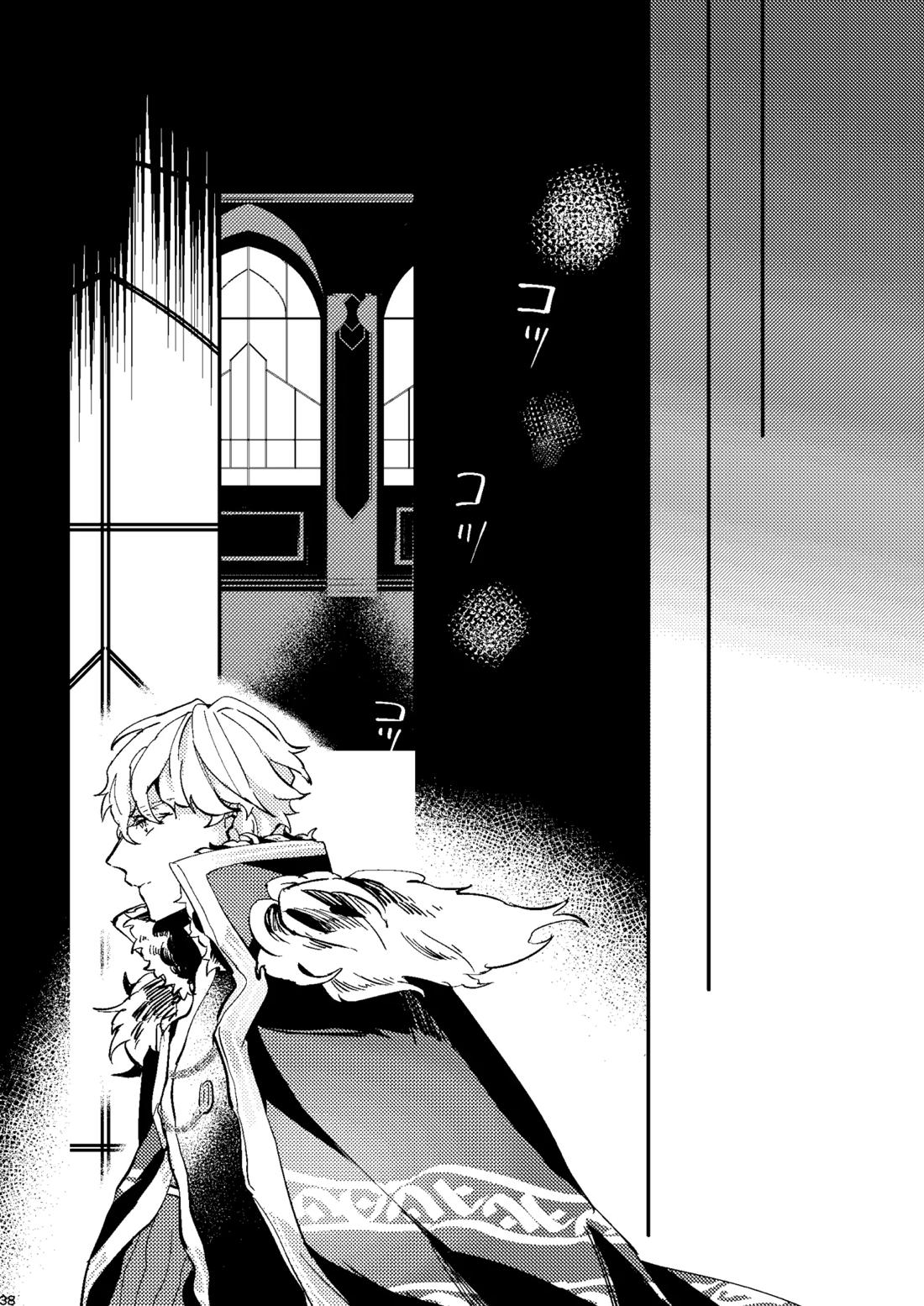 One of the consequences 34ページ