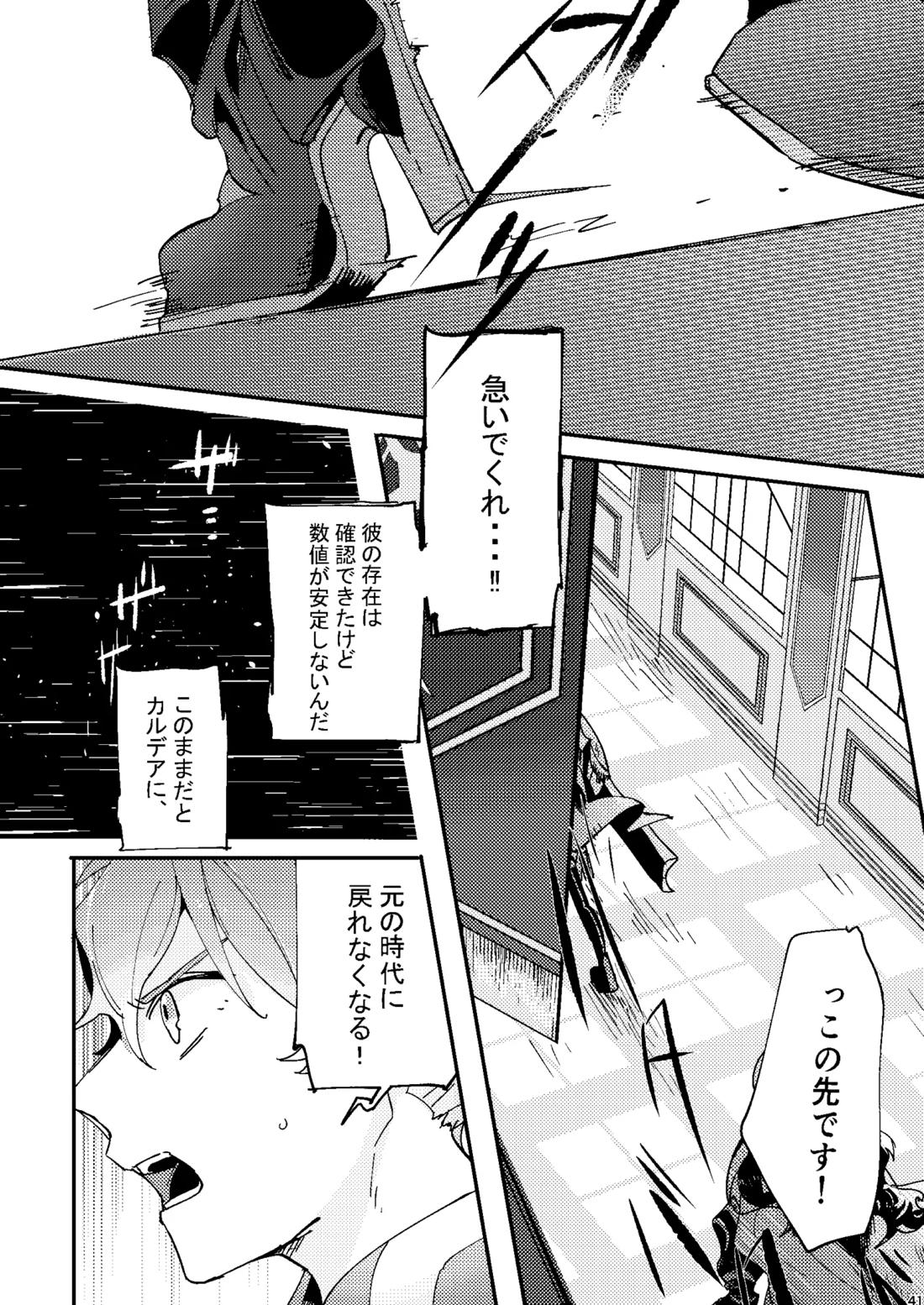 One of the consequences 37ページ