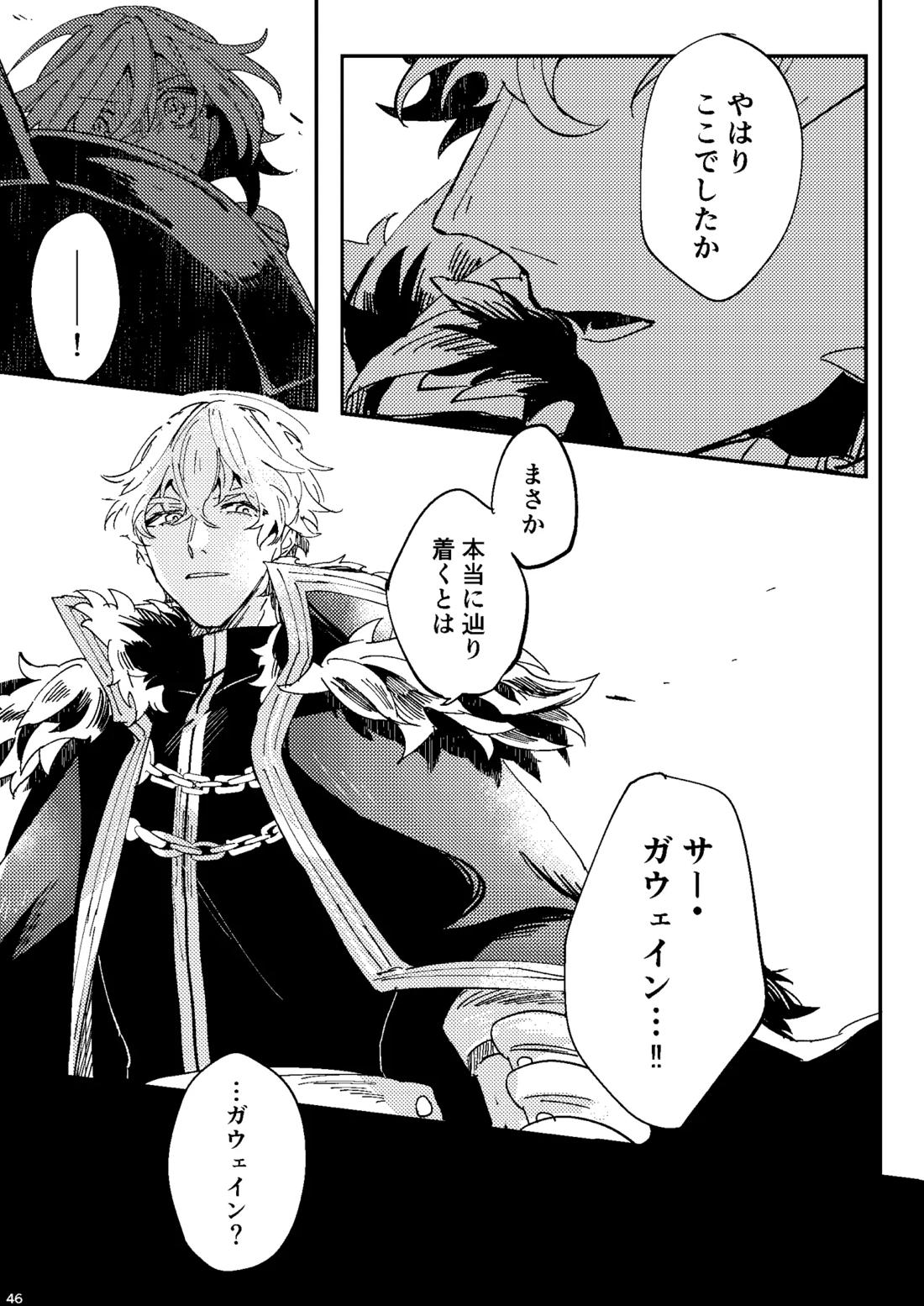 One of the consequences 42ページ