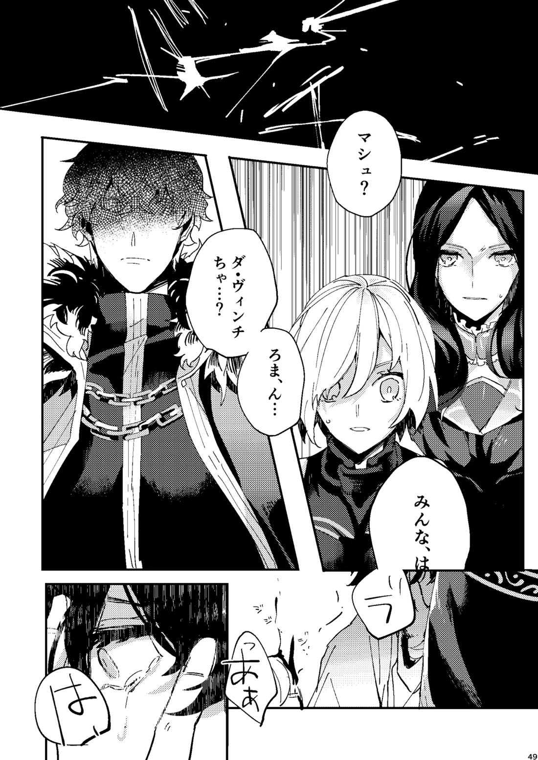 One of the consequences 45ページ