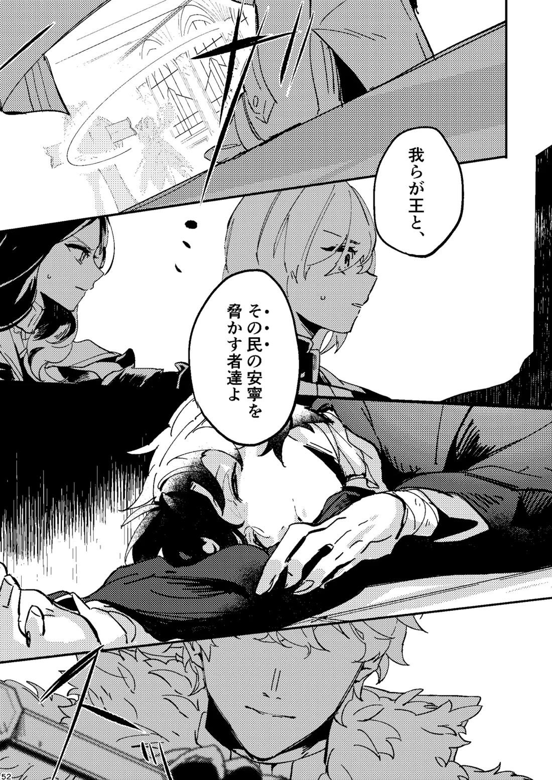 One of the consequences 48ページ