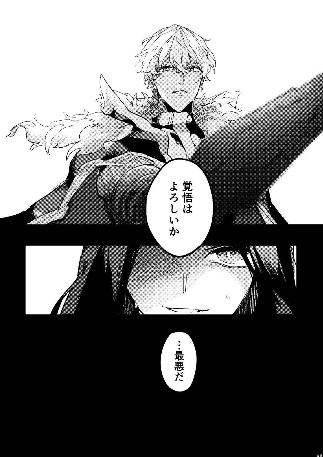 One of the consequences 49ページ