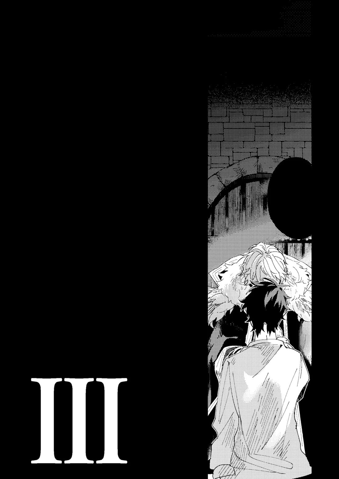 One of the consequences 50ページ