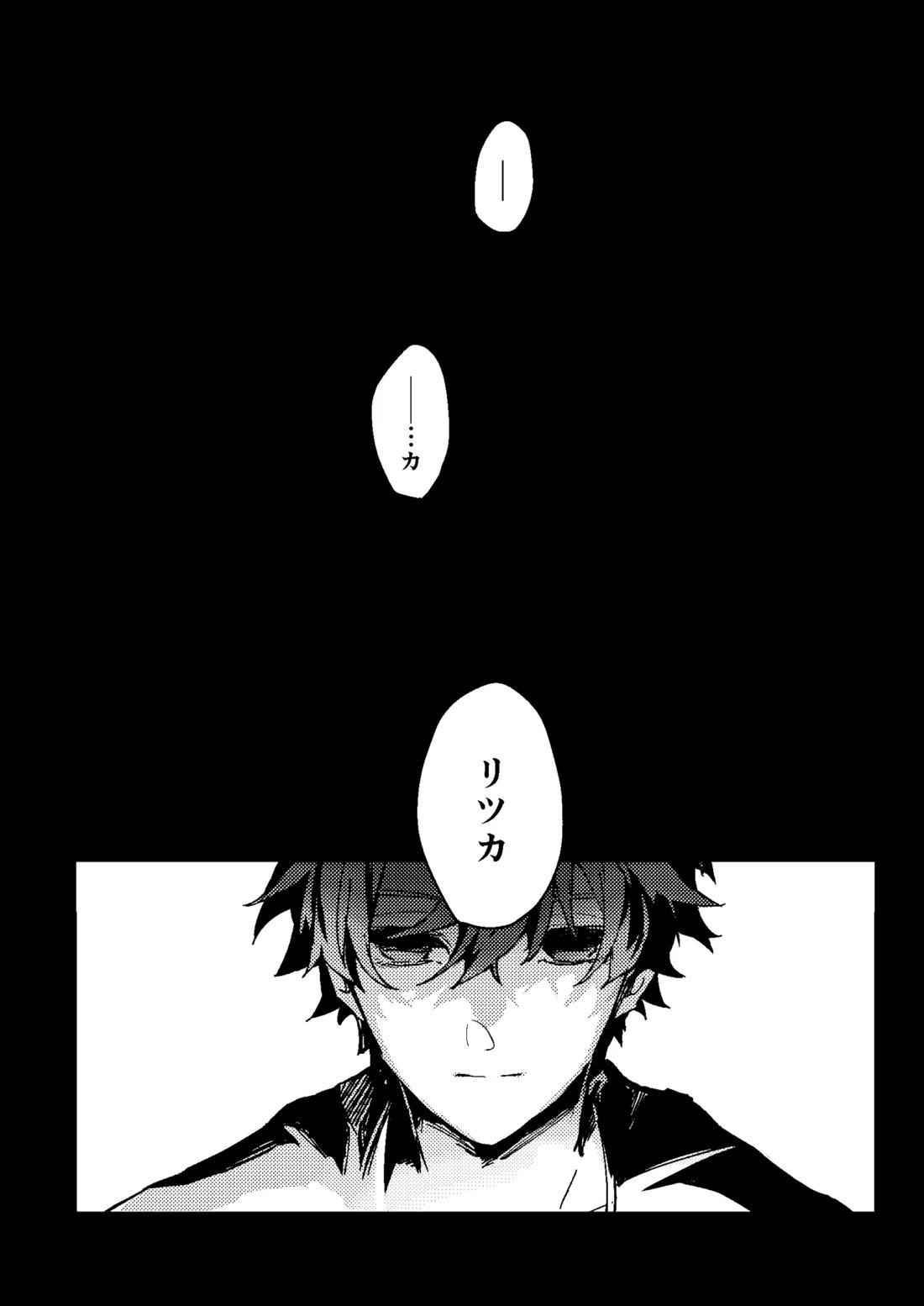 One of the consequences 51ページ