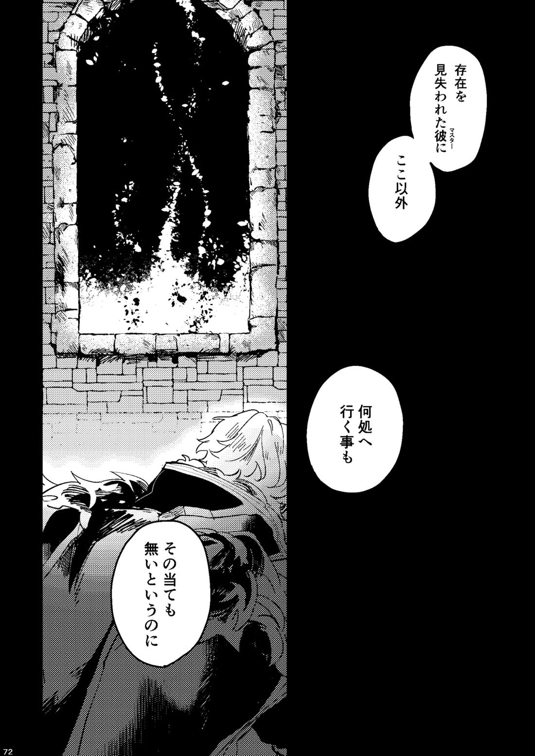 One of the consequences 68ページ