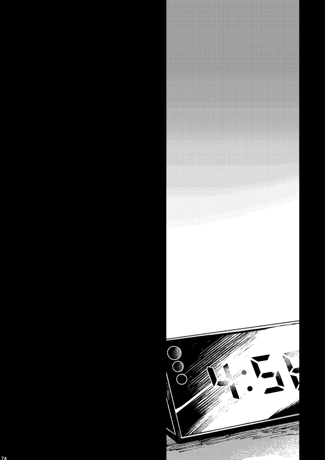 One of the consequences 70ページ