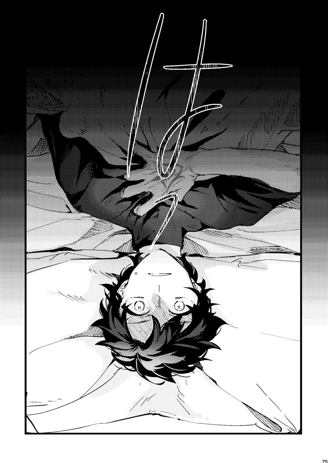 One of the consequences 71ページ