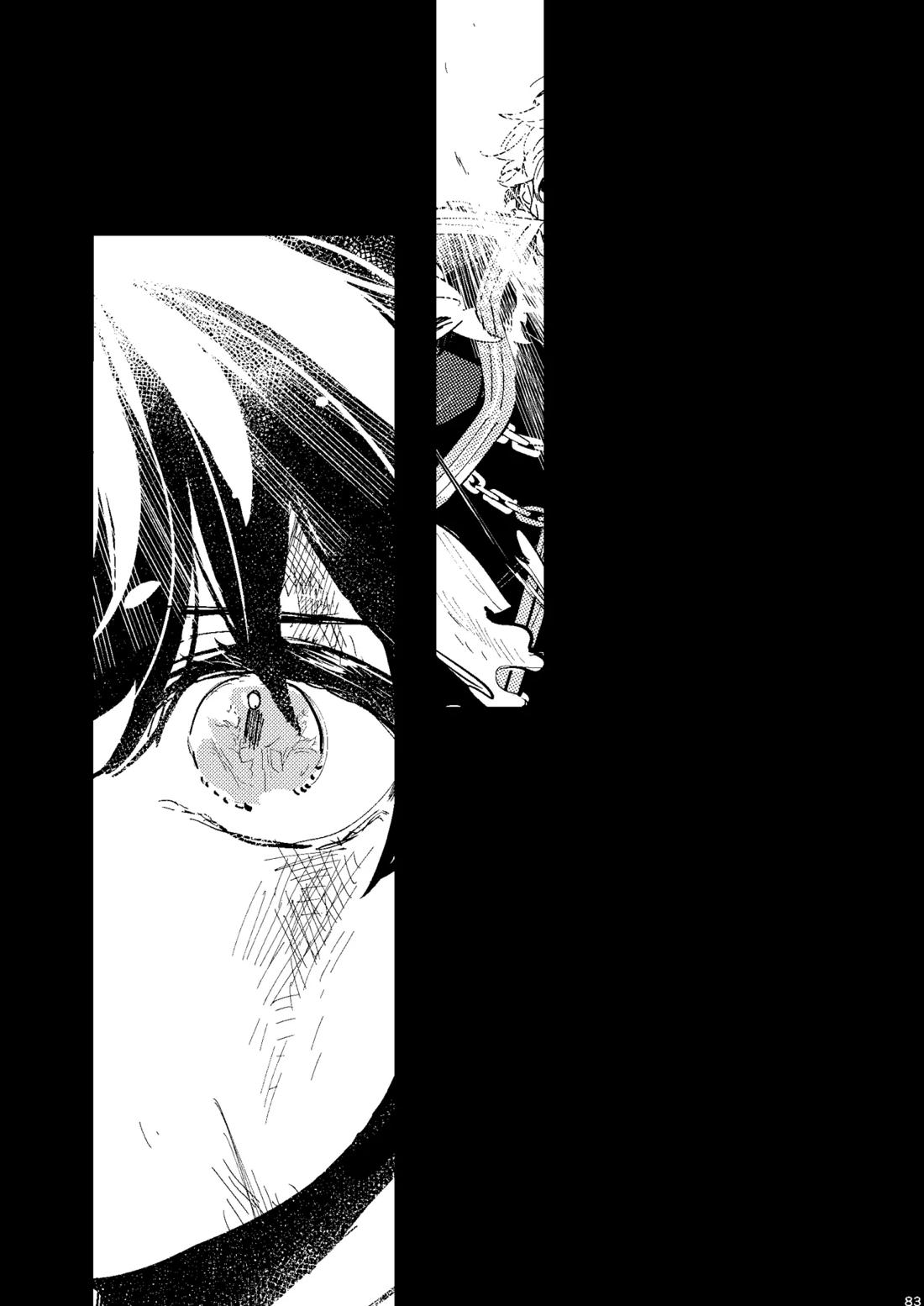 One of the consequences 79ページ