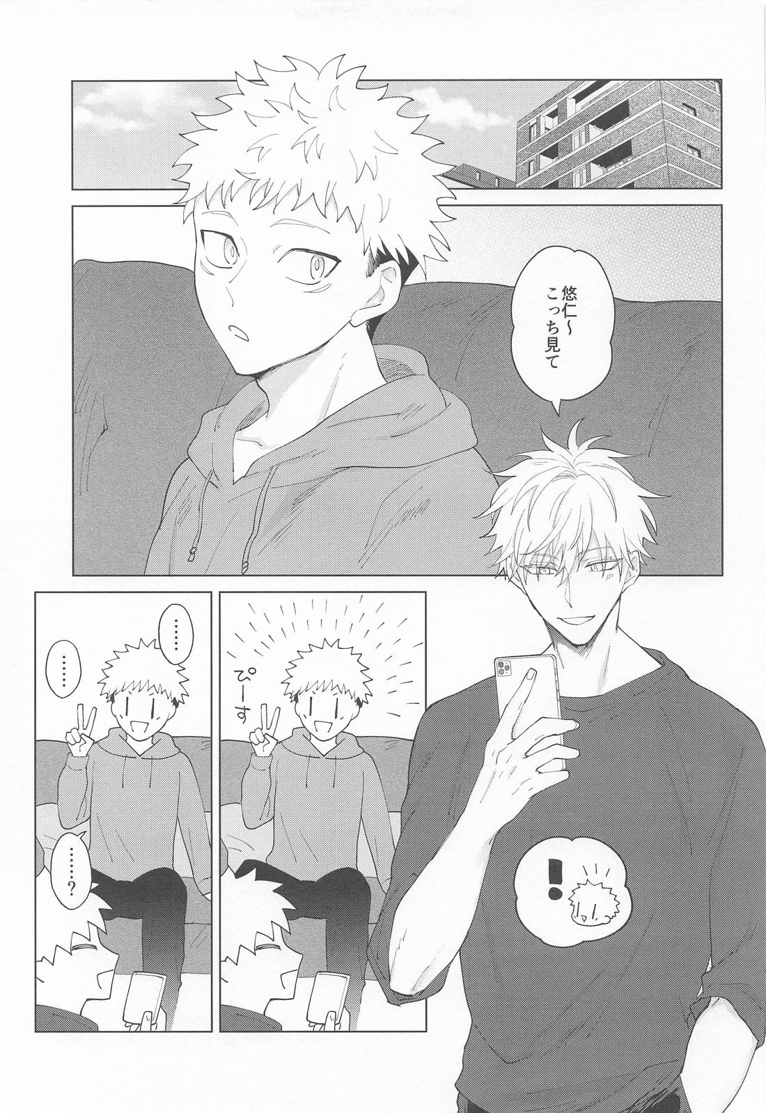 TAKE ONE MORE 4ページ
