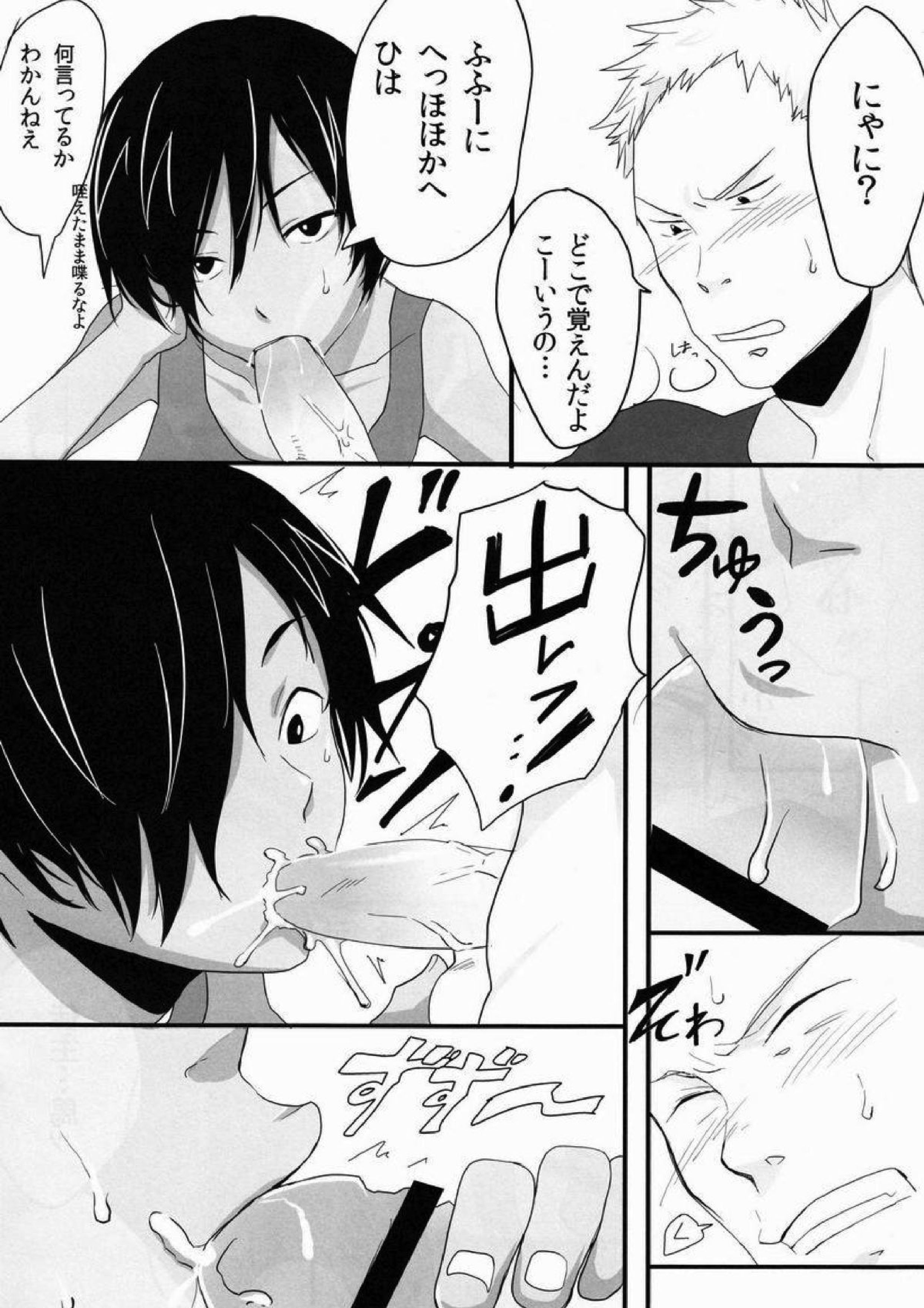 DKY 15ページ
