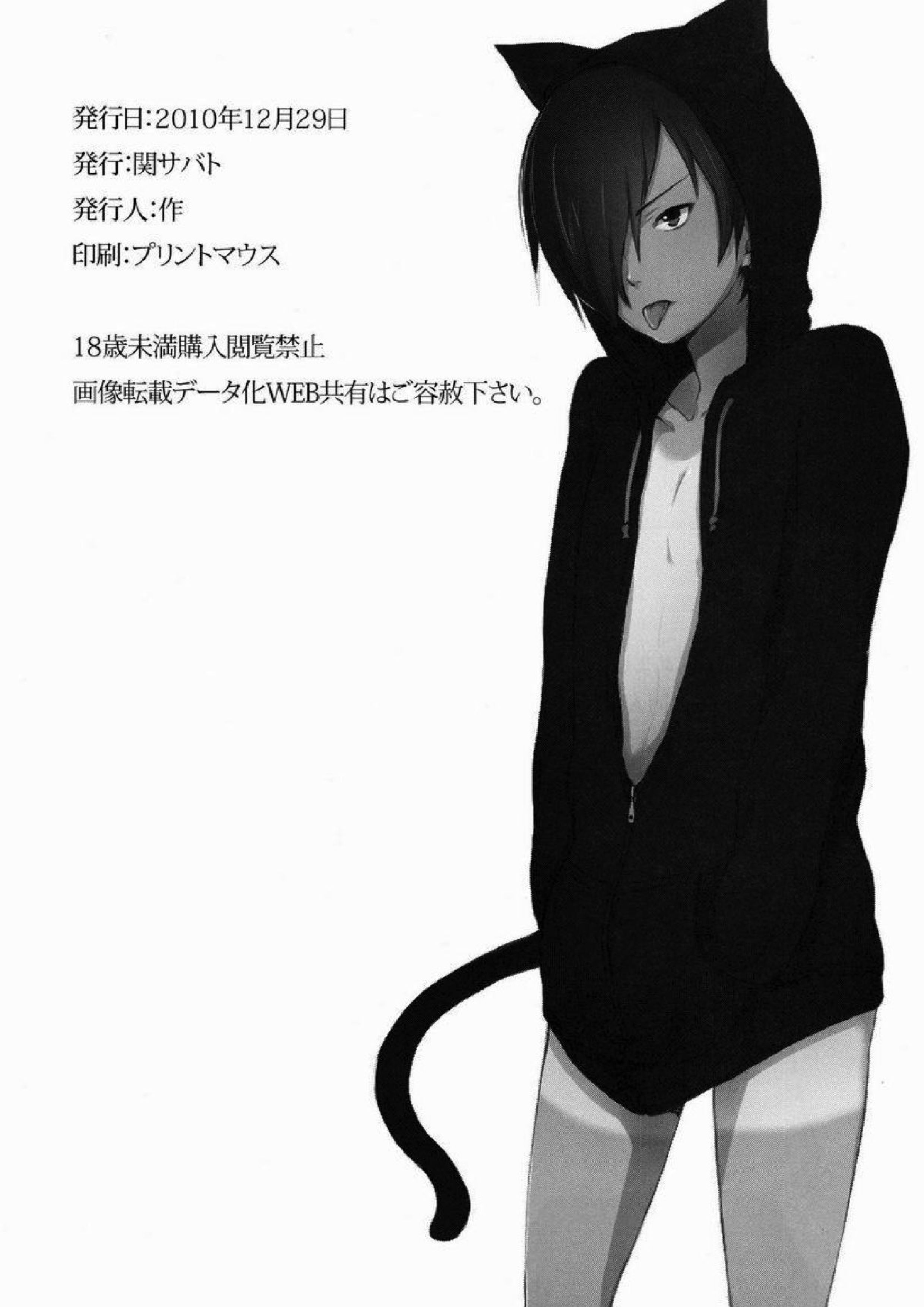 DKY 25ページ
