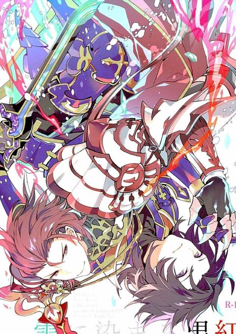 白雪に染まる黒紅