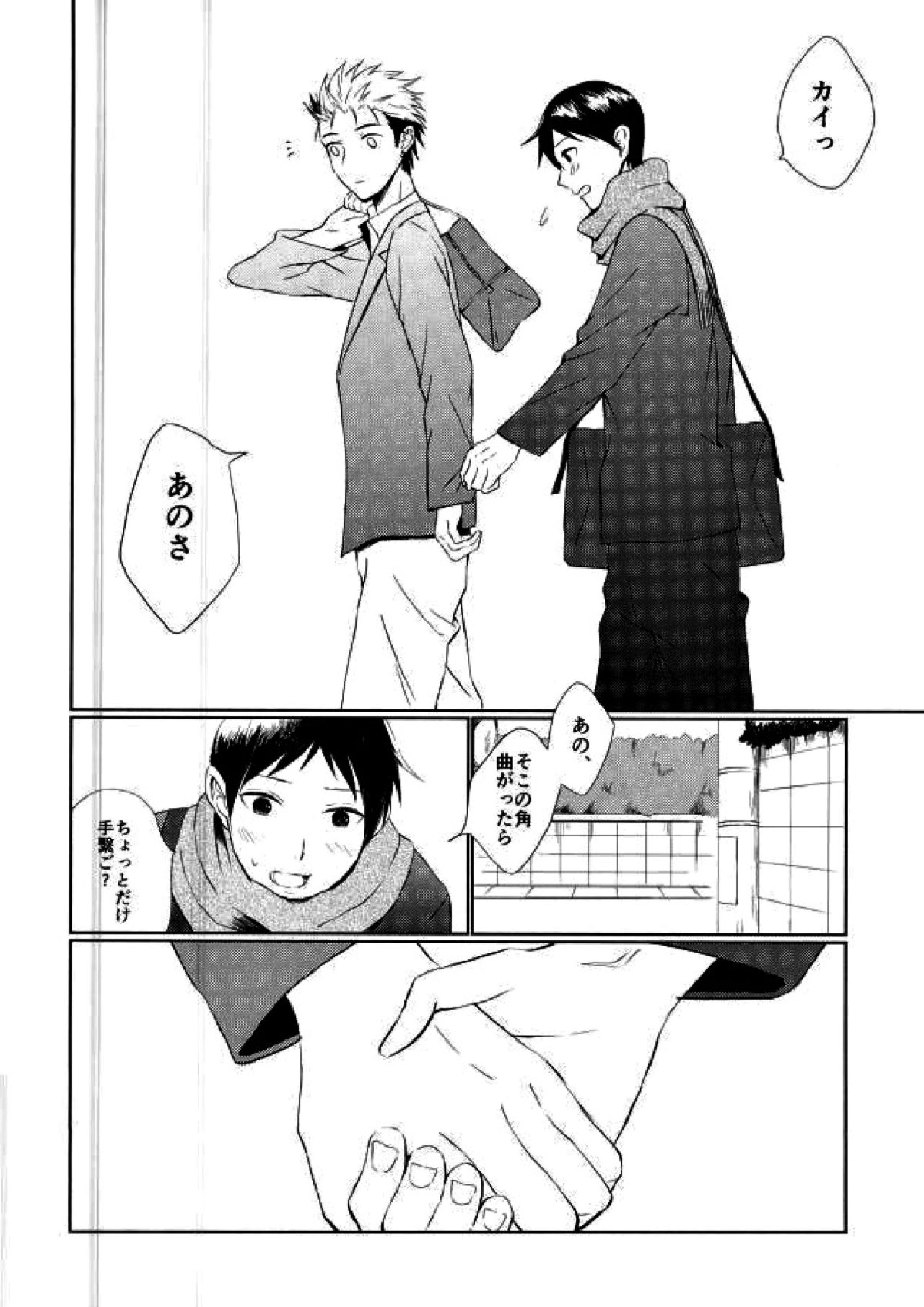 YOLO 11ページ
